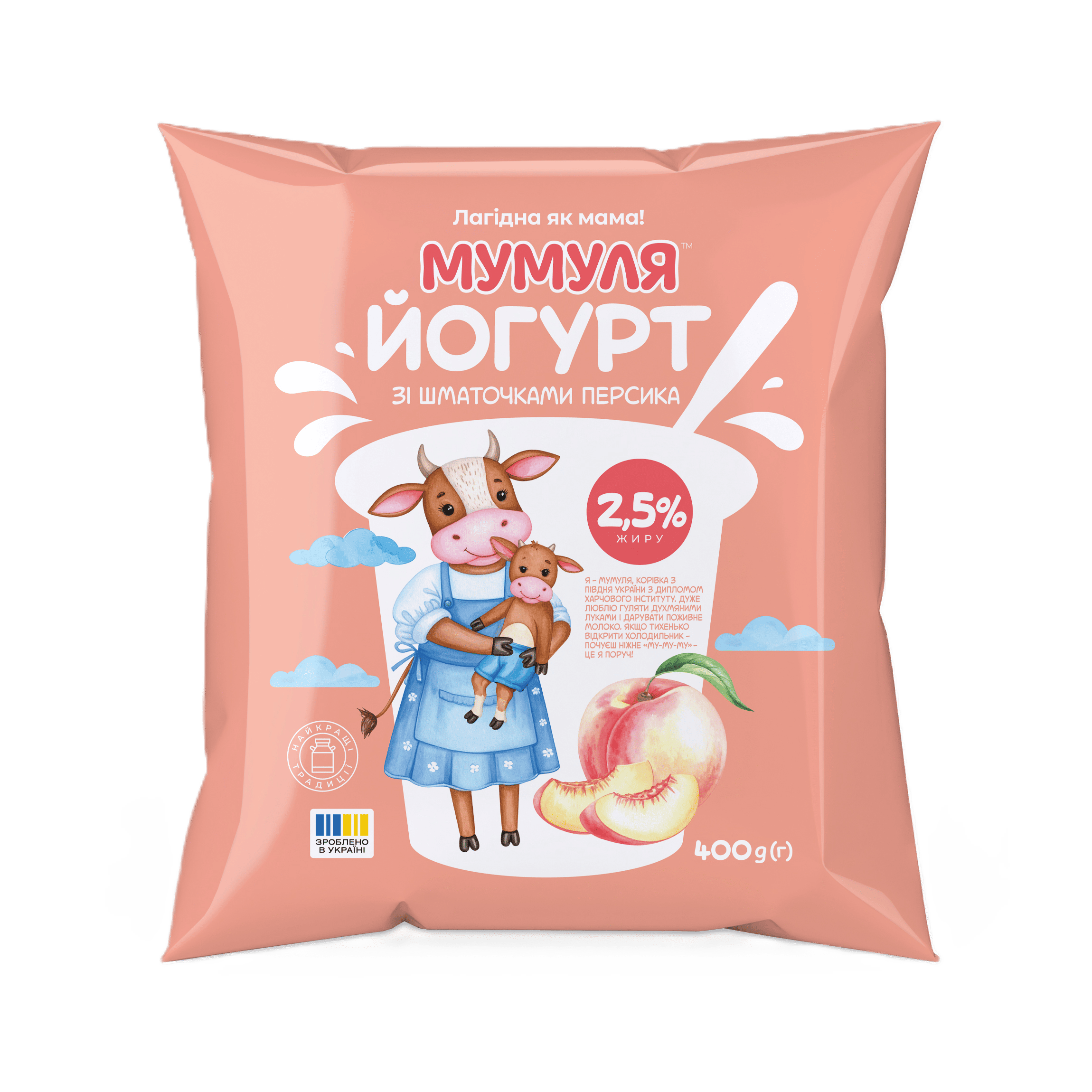 Йогурт питний МУМУЛЯ персик, 2,5%, 400 г